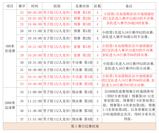 161203ojbbsudtezk4wu6e.png