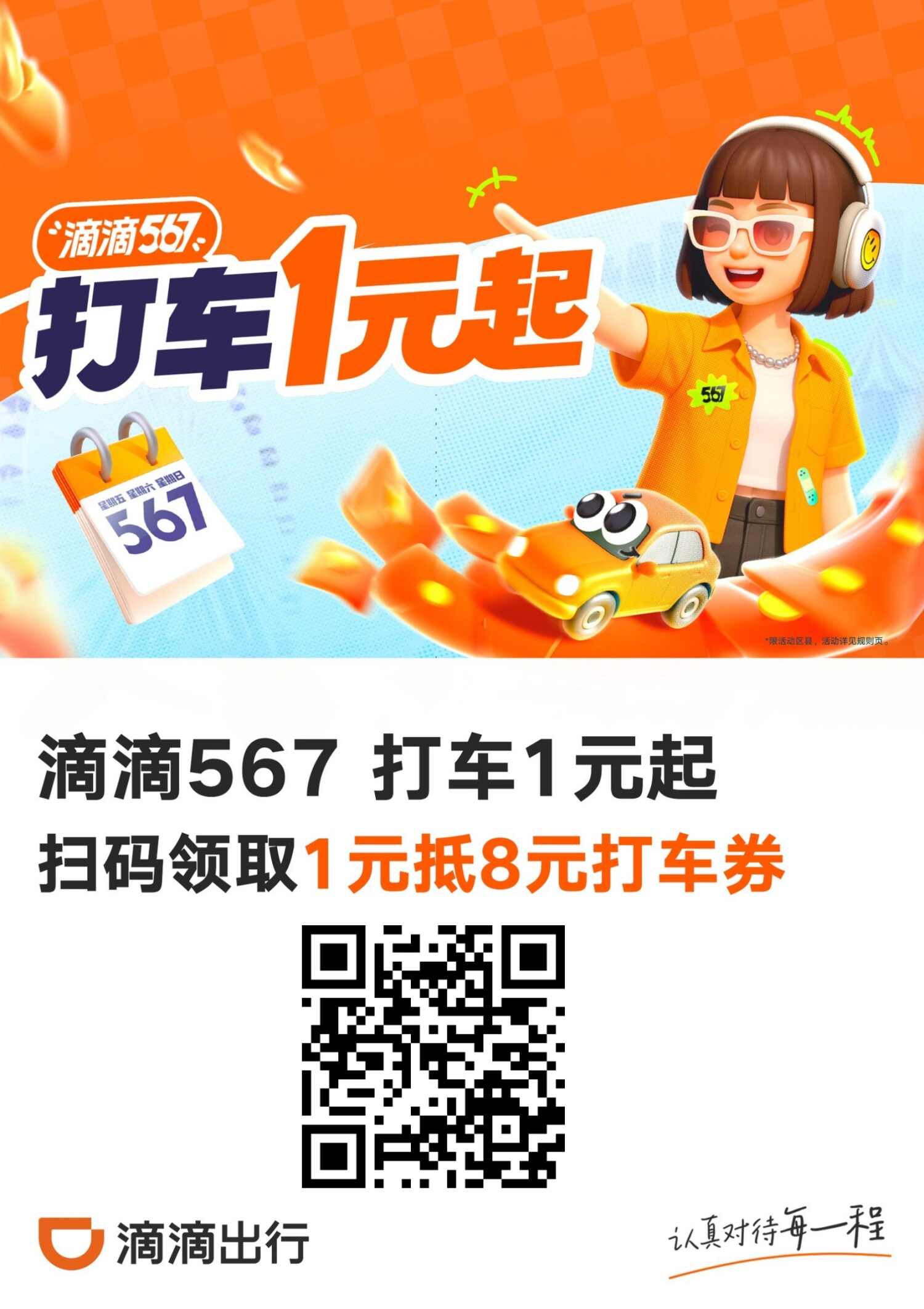 微信图片_20250516095728.jpg
