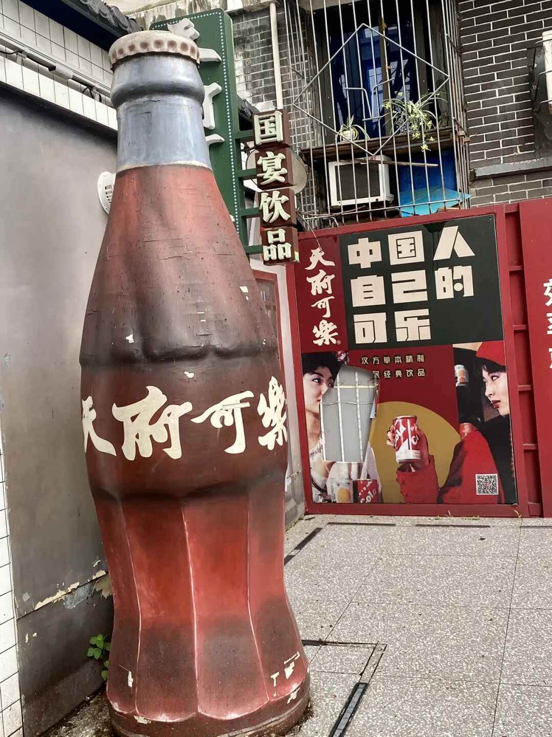 090535d1mc7fs2ajgiam1j.jpeg