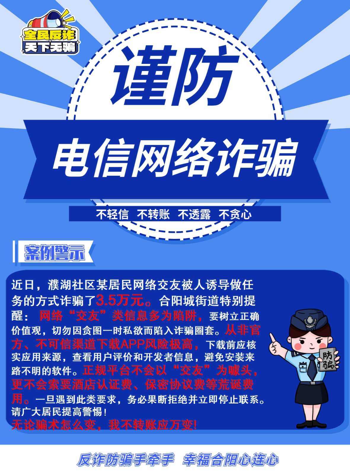微信图片_20250707103234.jpg