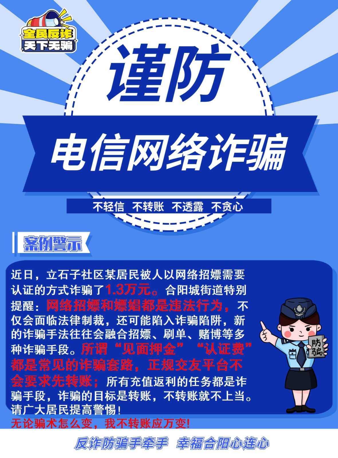 微信图片_20250708150546.jpg