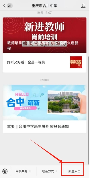 微信图片_20250709094633.png