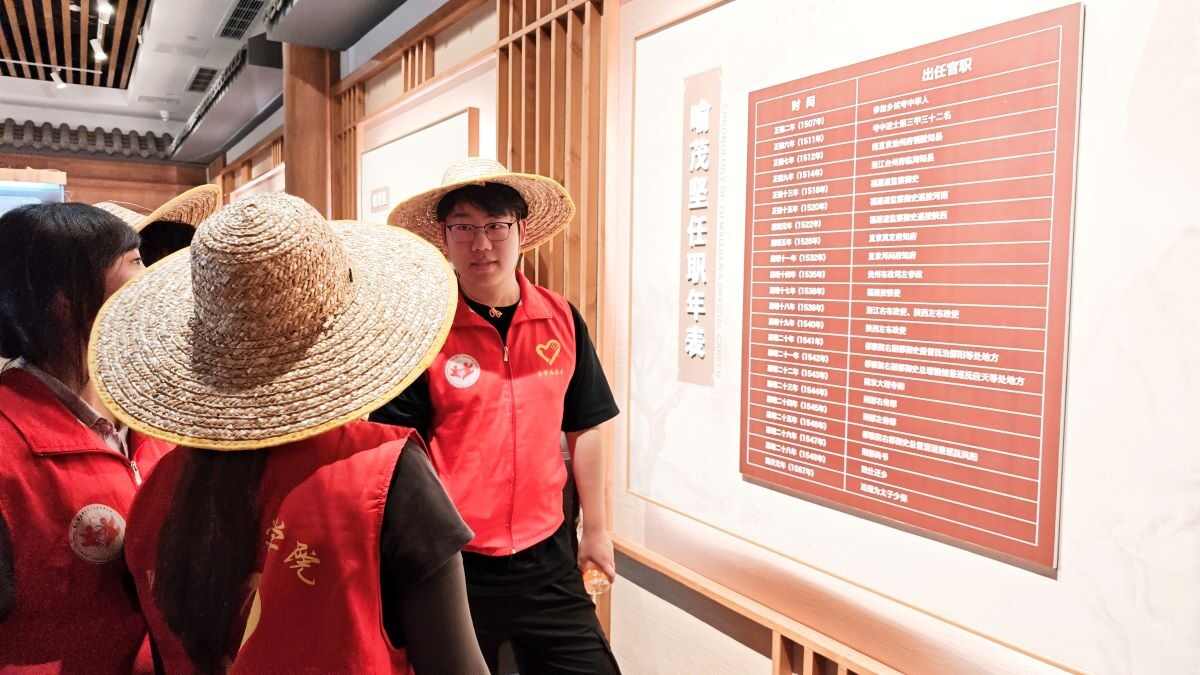图5：团队成员参观喻茂坚博物馆.jpg