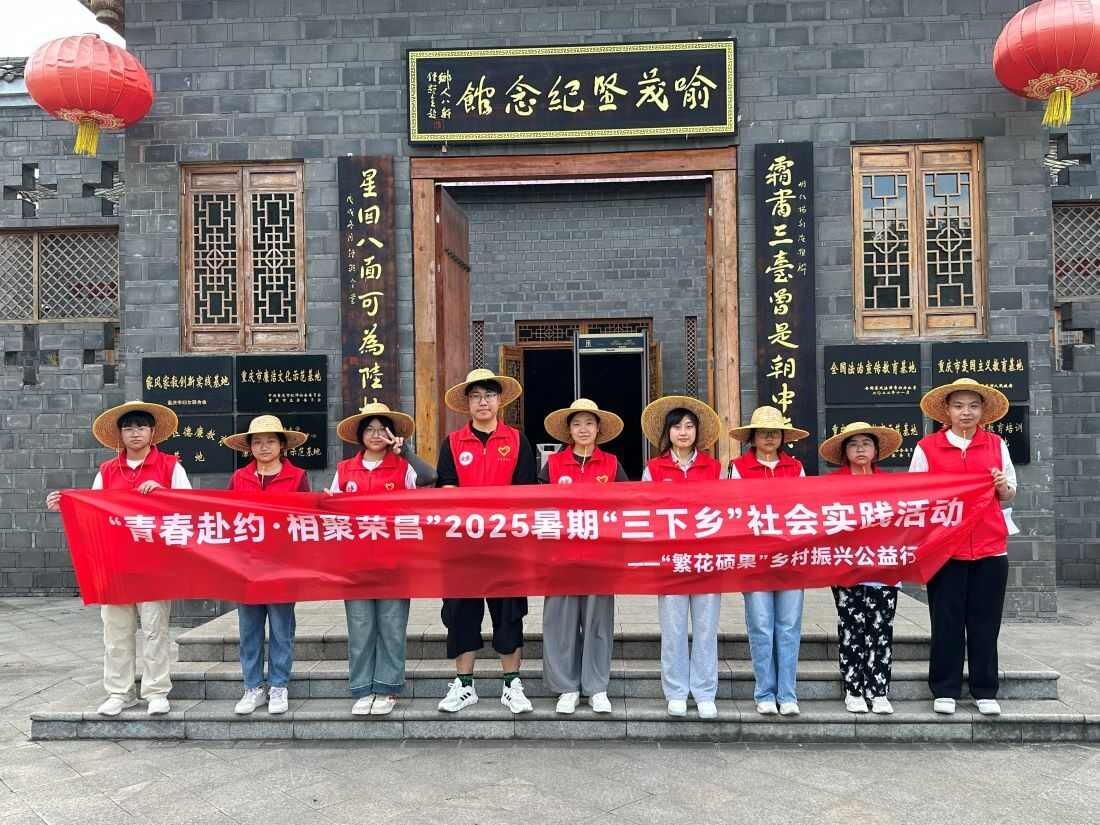 图7：团队成员在喻茂坚博物馆合影.jpg