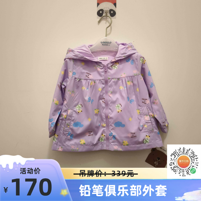 105811ern52i2g2trod2nz.png