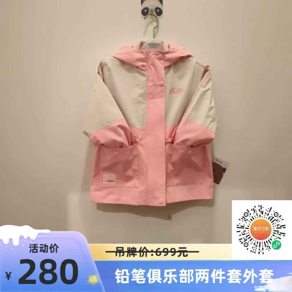105811ybpp91e4b974w1bc.jpeg