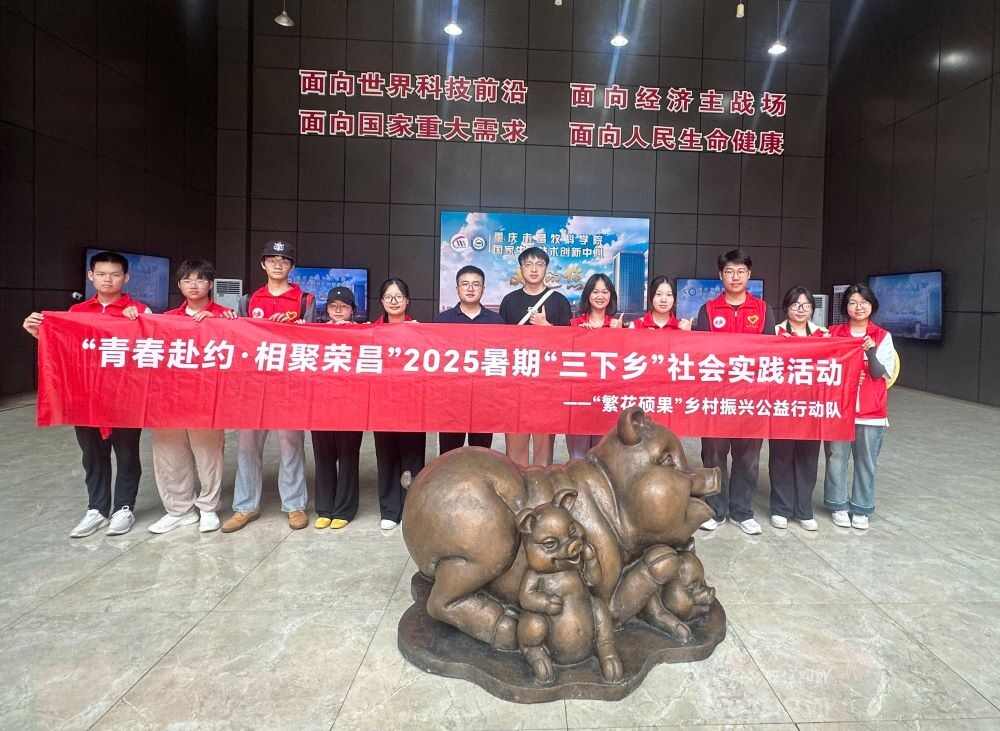 图9：图为团队成员在重庆市畜牧科学院合影.jpg
