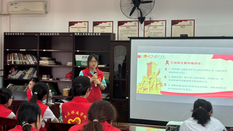 4：图为团队成员在现场做防艾知识小互动.png