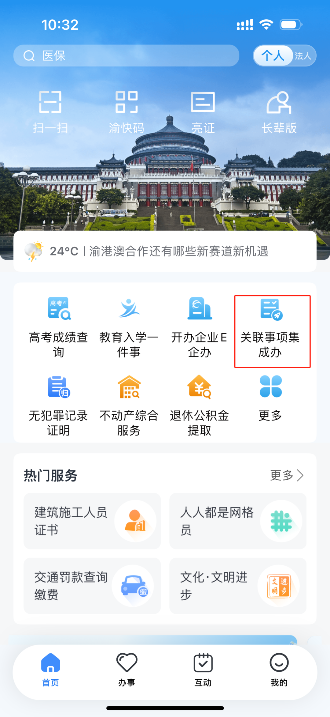 150423zhgc61f61cc1h644.png