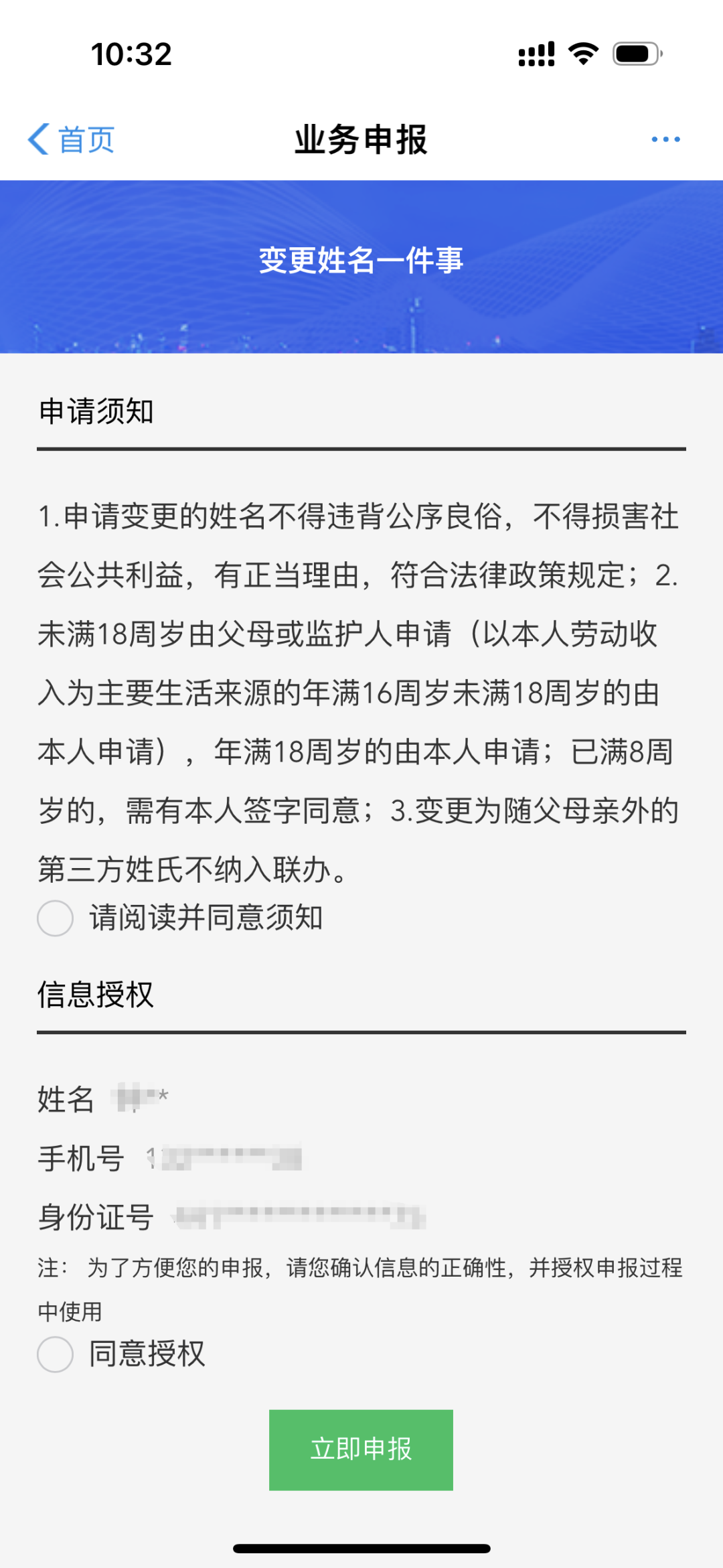 150424kznzdite6tszild4.png