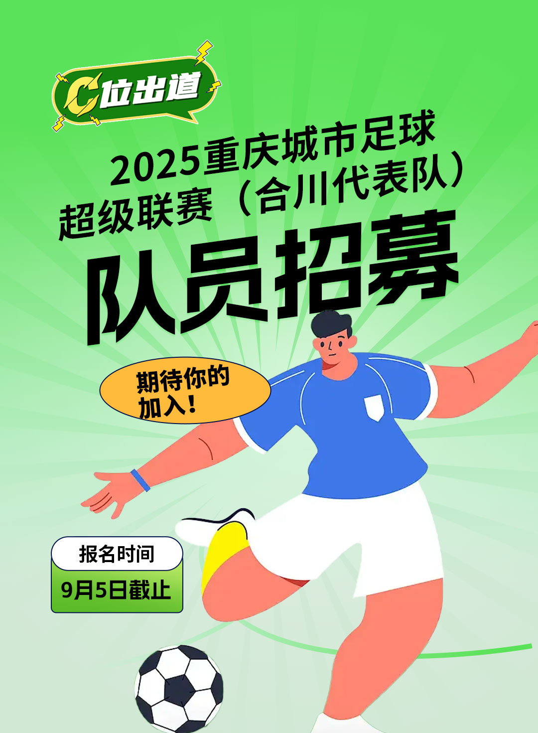 100817y481ddve2h4x4xb7.png