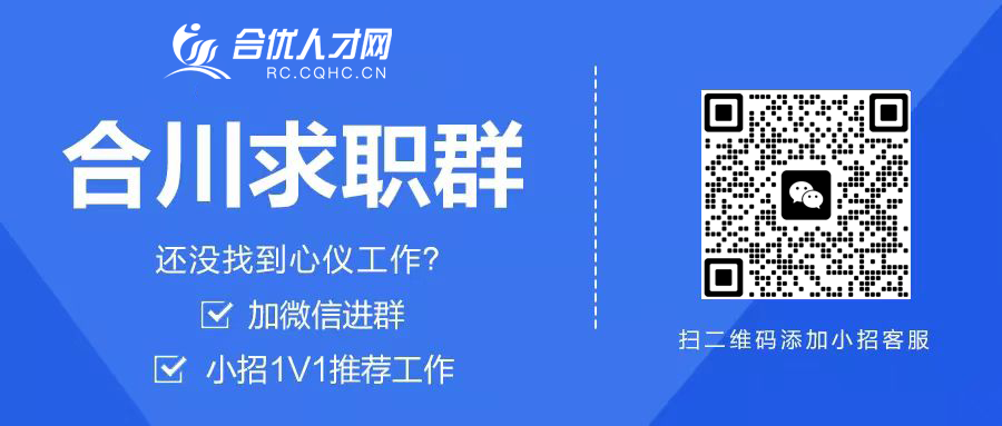 求职群004.png