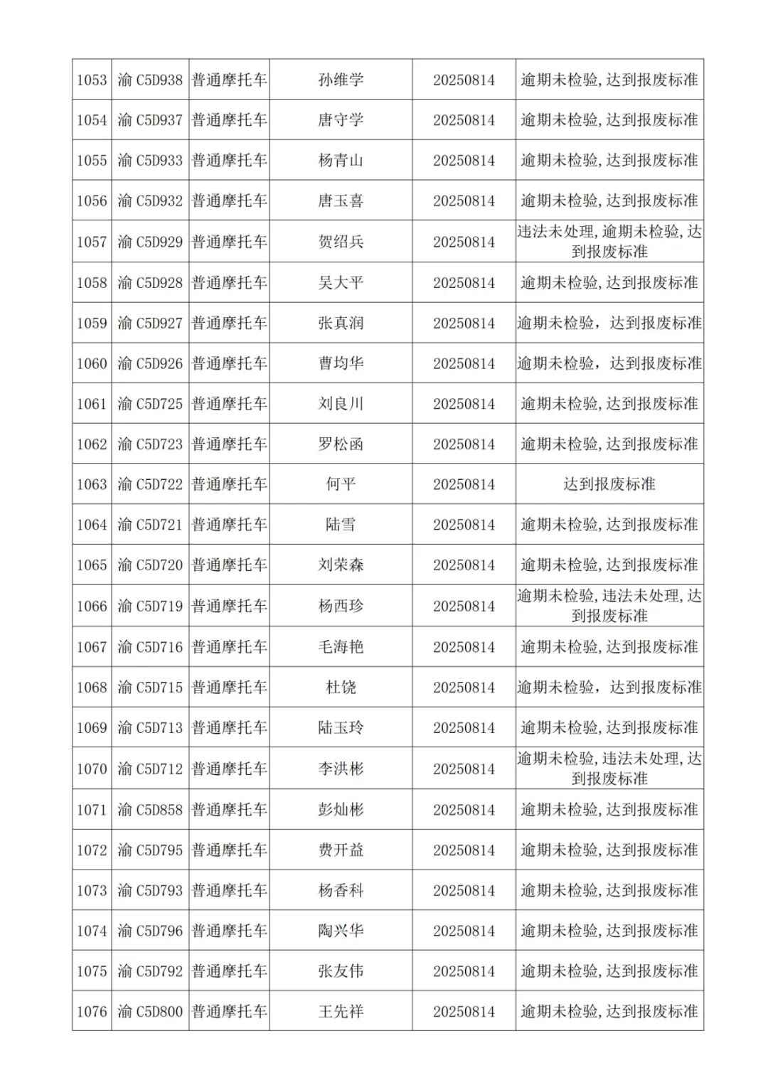 174244l51tdp141b1bdp34.jpeg