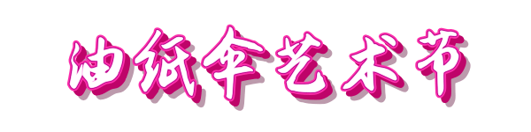 140210iipuksszssjiiscs.png