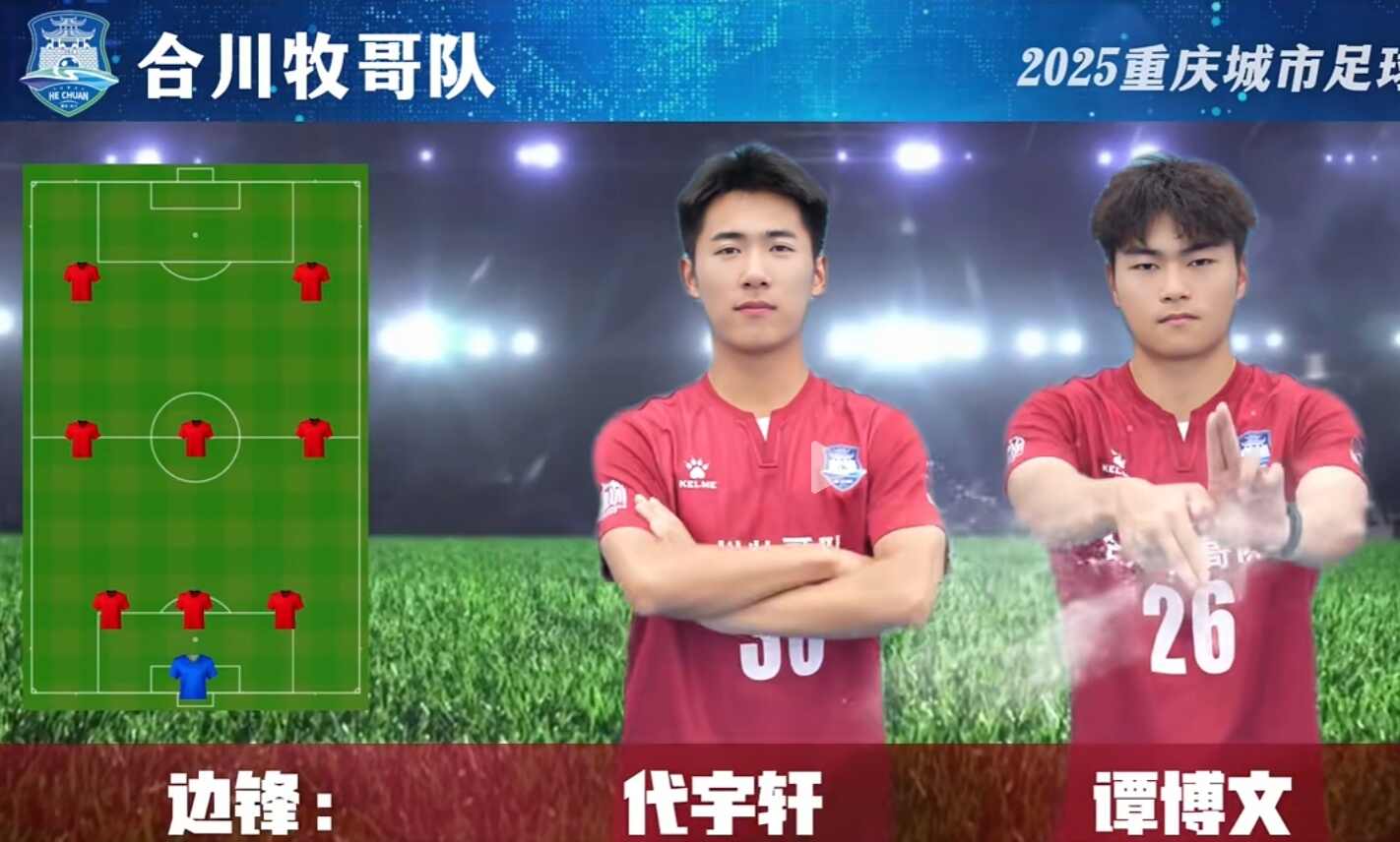 边锋.png