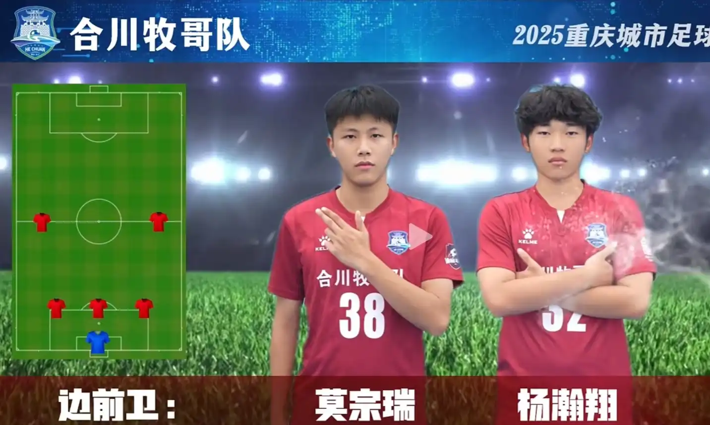 边前卫.png