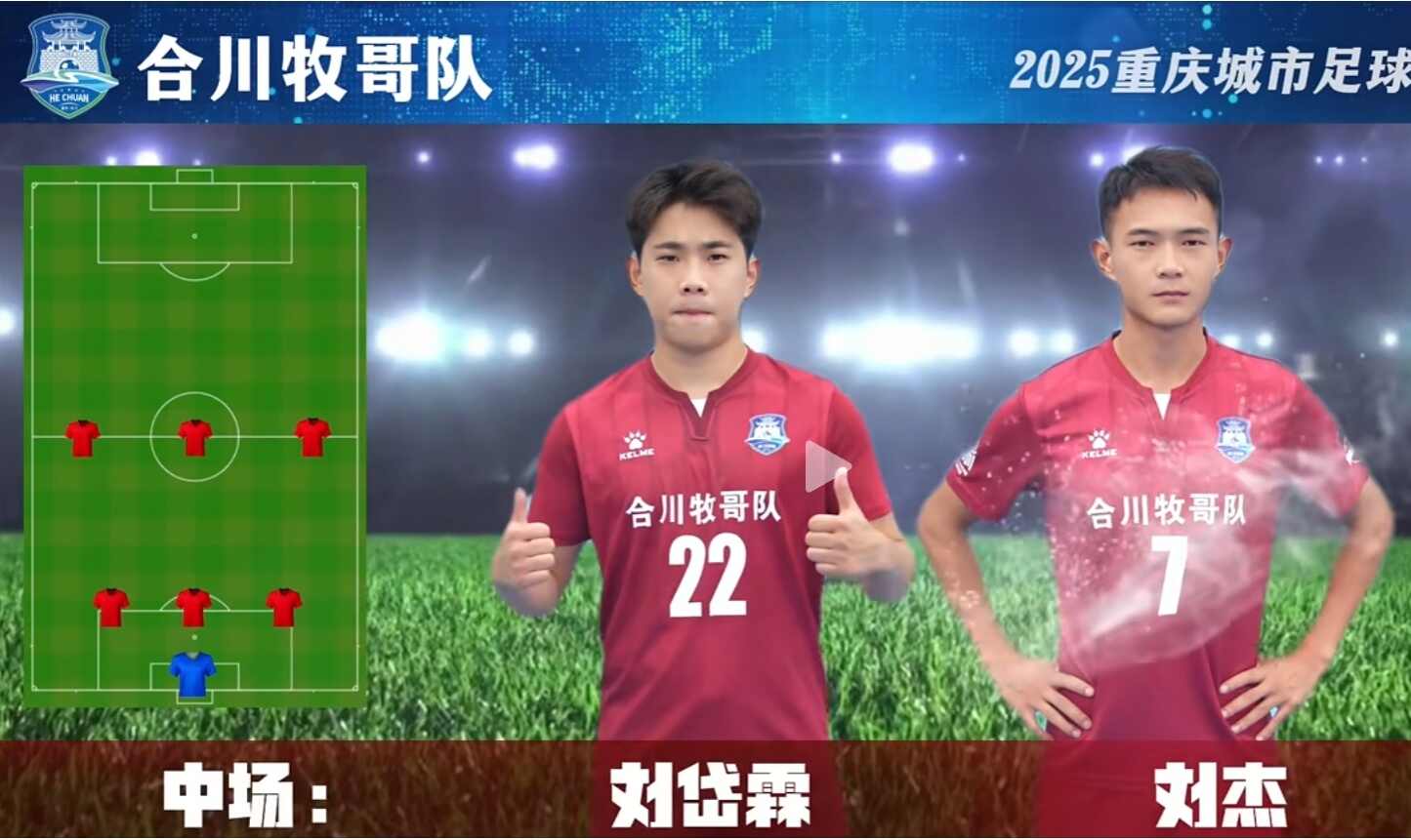中场.png