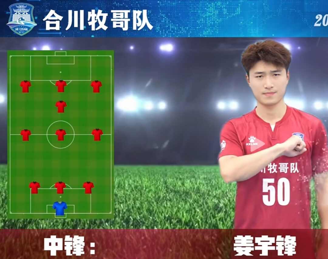 中锋.png